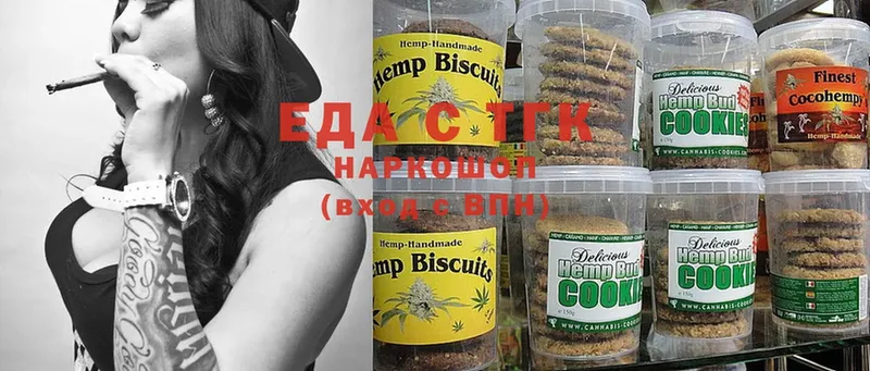 сколько стоит  Хотьково  Cannafood марихуана 