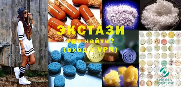 mdma Верхний Тагил