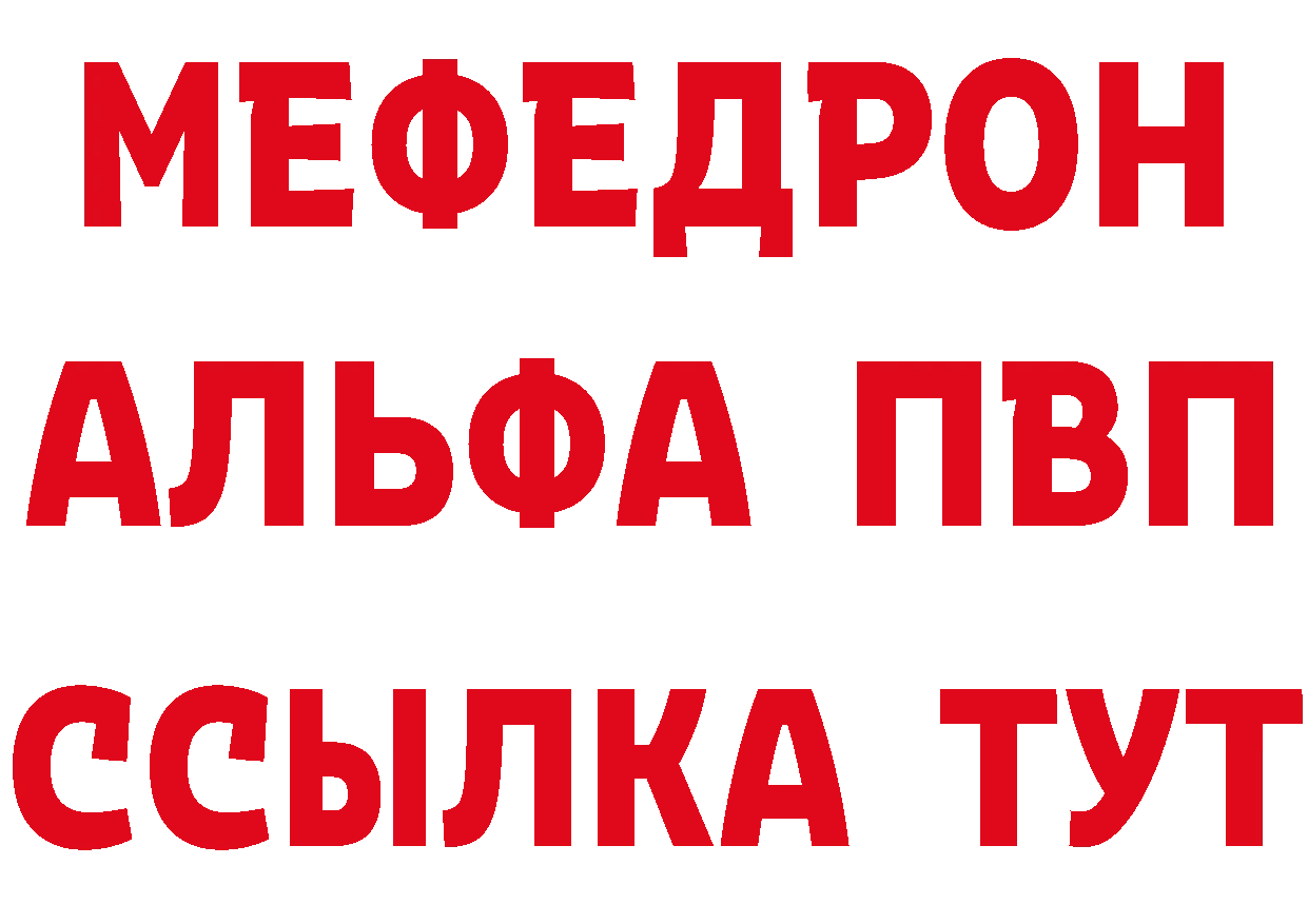 Виды наркоты площадка как зайти Хотьково